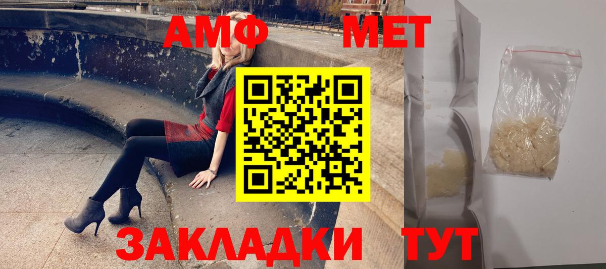 Мытищи  АМФ 98%  АМФ  Вход с VPN 