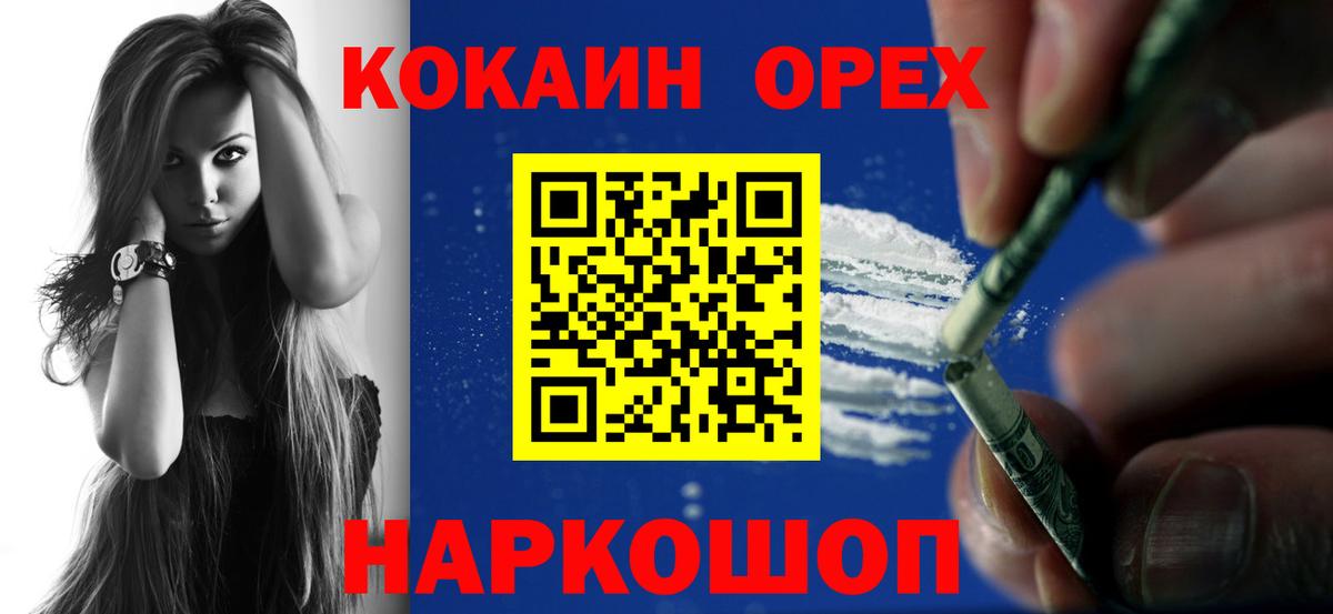 Cocaine VHQ  Вход с VPN  Мытищи  Кокаин  Cocaine 98% 