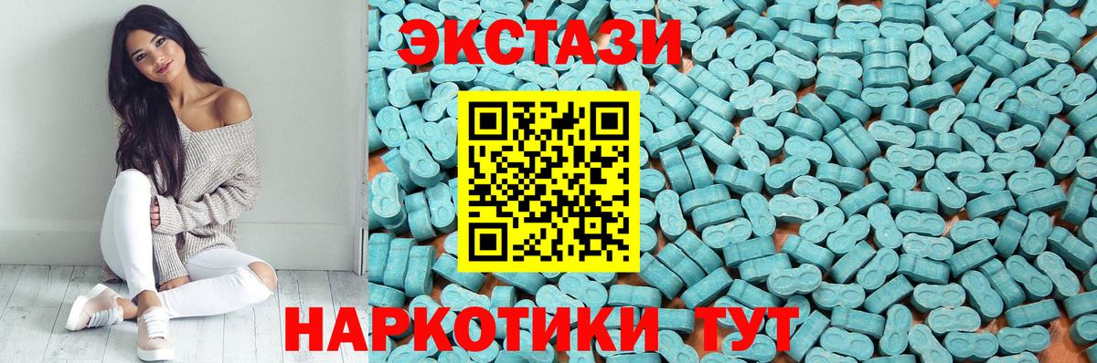 Ecstasy XTC Мытищи