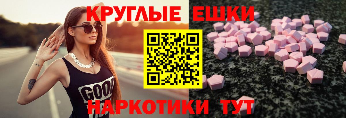 ЭКСТАЗИ Cube  ЭКСТАЗИ Дубай  Вход с VPN  ЭКСТАЗИ  Мытищи 