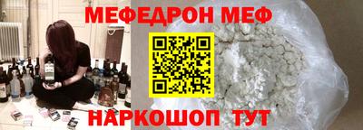 экстази Гусь-Хрустальный