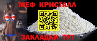 меф VHQ Гусиноозёрск