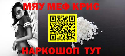 экстази Гусь-Хрустальный