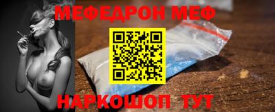 меф VHQ Гусиноозёрск