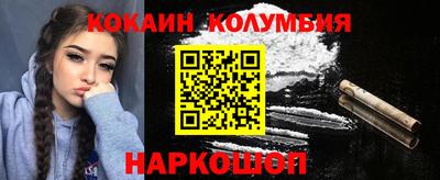 гашиш Гусев