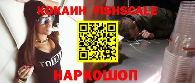 меф VHQ Гусиноозёрск