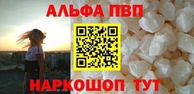 меф VHQ Гусиноозёрск