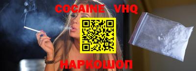 гашиш Гусев
