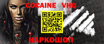 экстази Гусь-Хрустальный