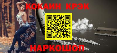 меф VHQ Гусиноозёрск