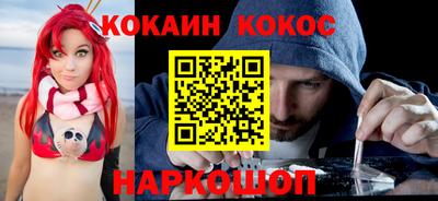 гашиш Гусев