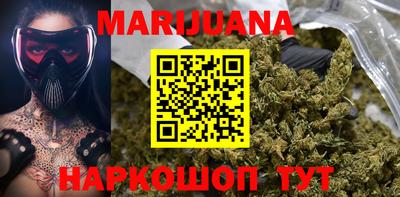меф VHQ Гусиноозёрск