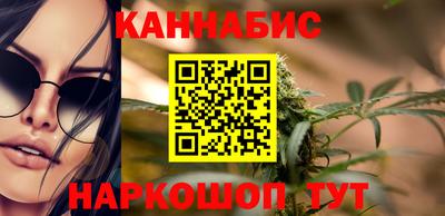 гашиш Гусев