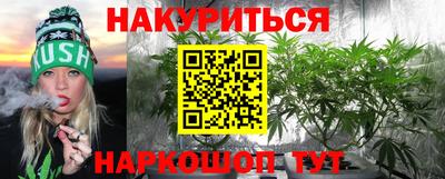 гашиш Гусев
