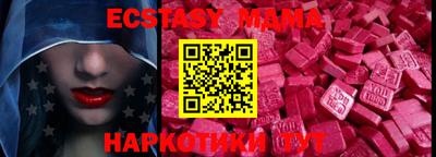 меф VHQ Гусиноозёрск