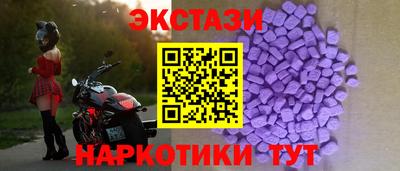 меф VHQ Гусиноозёрск