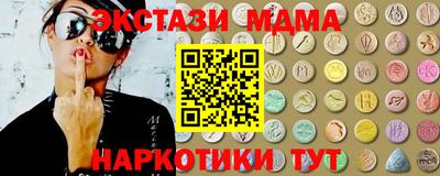 меф VHQ Гусиноозёрск