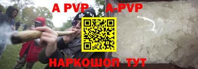 меф VHQ Гусиноозёрск