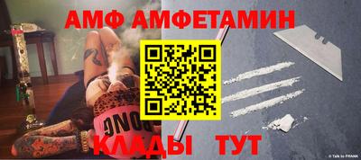 меф VHQ Гусиноозёрск