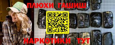 гашиш Гусев