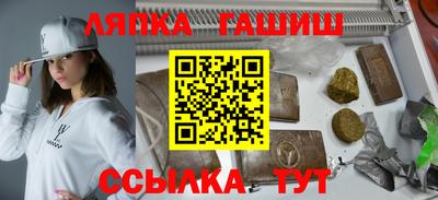 меф VHQ Гусиноозёрск