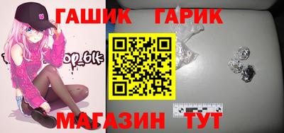 меф VHQ Гусиноозёрск