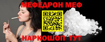 экстази Гусь-Хрустальный