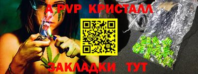 меф VHQ Гусиноозёрск