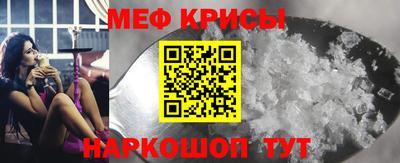 меф VHQ Гусиноозёрск