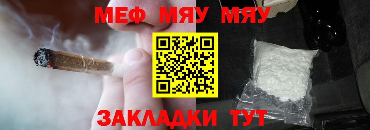 АМФ кристаллы  Мытищи  А ПВП СК   Марихуана  COCAIN  Мефедрон кристаллы  ГАШ  Экстази  МЕФ  Вход с VPN 