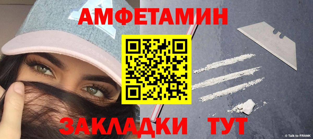 Метамфетамин Декстрометамфетамин 99.9% Мытищи