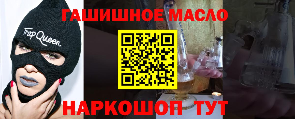 ТГК вейп  Вход с VPN  ТГК Wax  Мытищи 