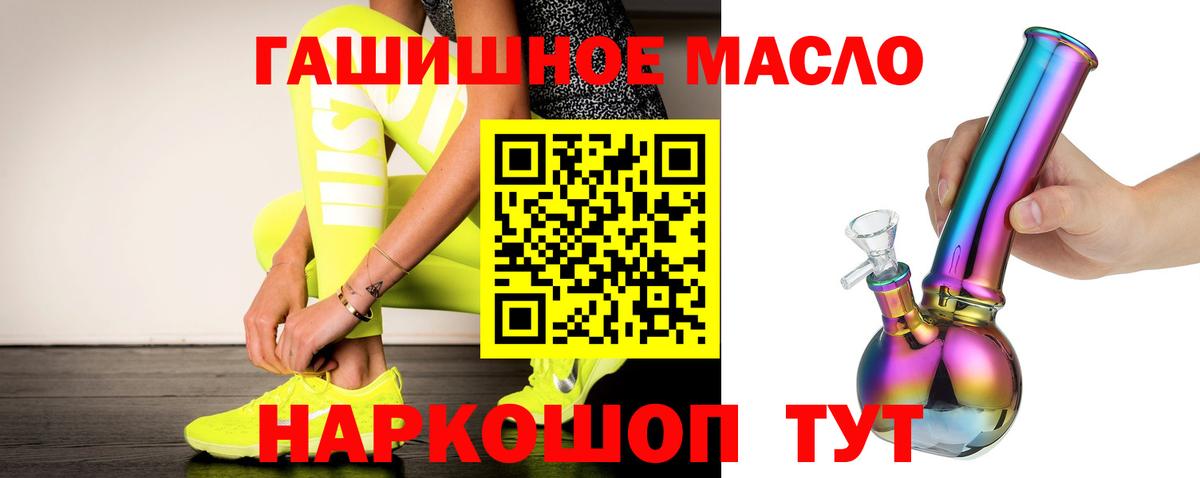 Галлюциногенные грибы Мытищи